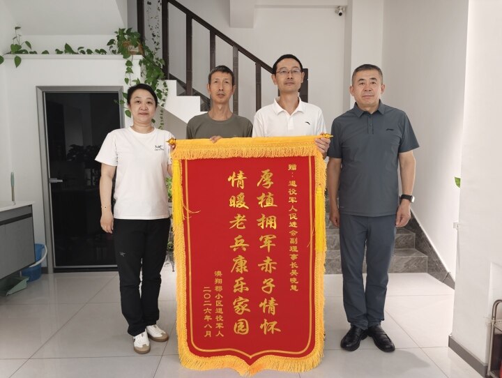 左一为吴晓慧